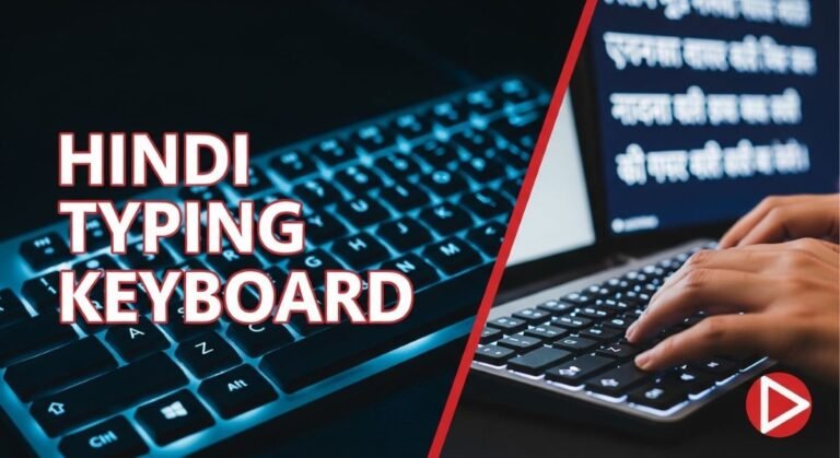 Hindi-Typing-Keyboard-हिंदी-टाइपिंग-कीबोर्ड