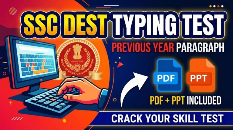 Typing Master Pro 2 SSC DEST Previous Year Typing Test Paragraph (PDF + PPT)