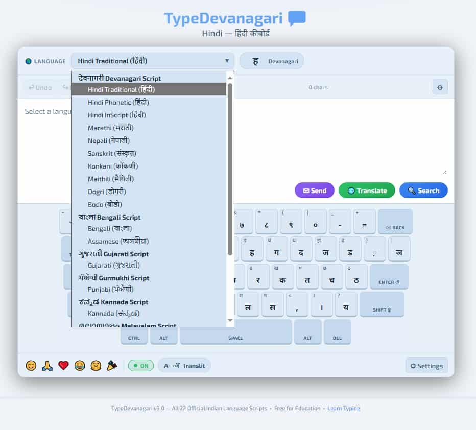 Online Hindi Typing Free Devanagari (Krutidev & Mangal) 1 Online Hindi Typing Free Devanagari (Krutidev & Mangal)