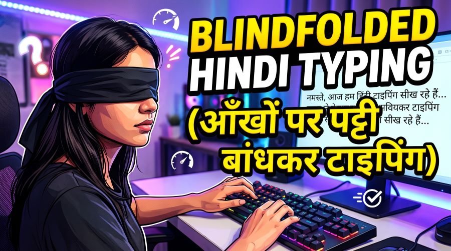 Blindfolded Hindi Typing (आंखों पर पट्टी बांधकर टाइपिंग)