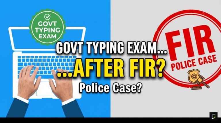 Can You Still Give a Govt Typing Exam after FIR Police case