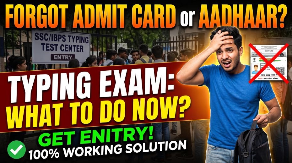 Forgot Admit Card or Aadhaar for Typing Exam? What To Do 3 Forgot Admit Card or Aadhaar for Typing Exam What To Do
