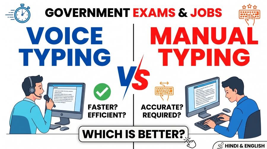 Voice Typing vs Manual Typing in Government Exams and Jobs