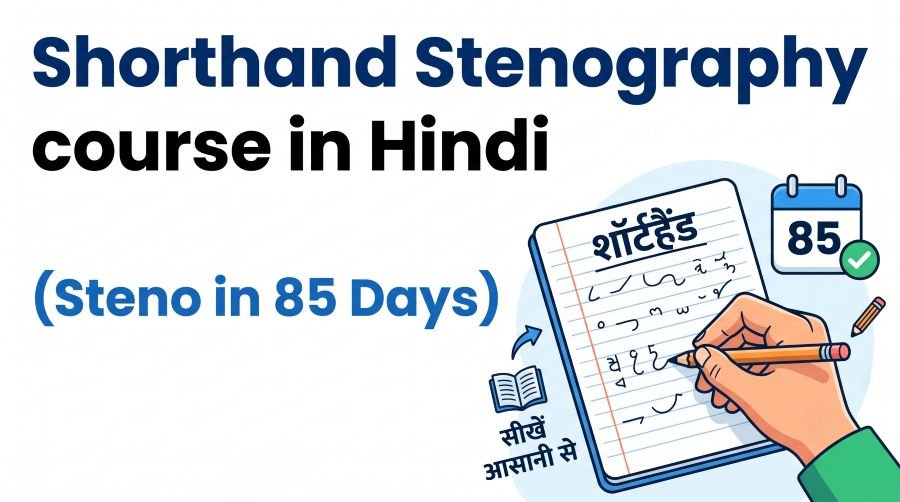 Shorthand Stenography course in Hindi (Steno in 85 Days)